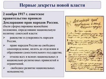Трудящегося и эксплуатируемого народа