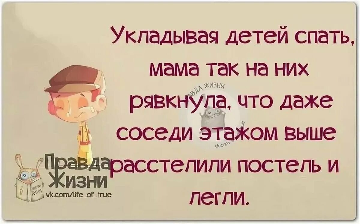 Смешные приколы жизнь. Смешные цитаты. Смешные высказывания о жизни. Картинки с прикольными фразами. Смешные выражения.