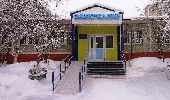 Социальная помощь сургут. Социальная помощь сургут. Фсс сургут сотрудники центра. Социальная помощь семье и детям. Детский центр апрель.
