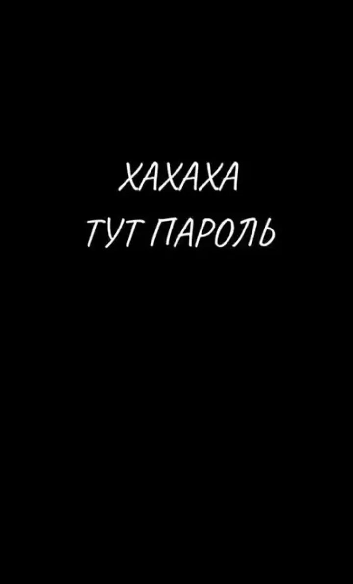 Обои чёрные с надписями для подростков. Надписи для подростков на черном. Надписи на черном фоне. Надписи для подростков на черном. Обои с надписями на черном фоне.