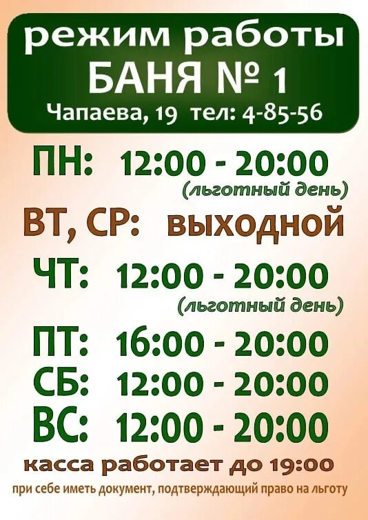 Баня с бассейном. Релакс сауна туймазы номер телефона. Сауна рояль краснодар фадеева 260. Сауна рай тетюши. Семейная баня на дровах.