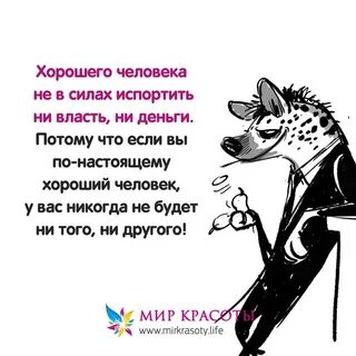 Ни денег ни людей