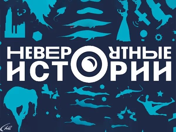 берберийский лев чистокровный. берберийский лев вымерший вид. невероятные истории из жизни. невероятные случаи выживания людей. невероятные истории алекс криш.