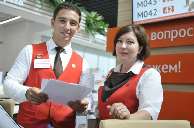 Мои документы час работы