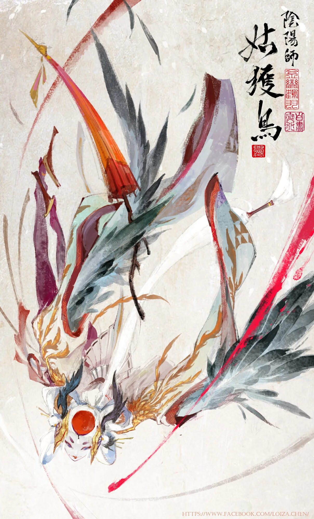 Убумэ. Ubume Onmyouji. Убумэ Onmyoji. Убумэ японская мифология. Onmyoji Matsuyoi Ubume.