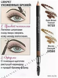 Как правильно подобрать карандаш