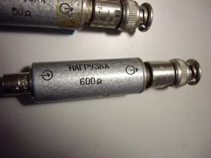 50 ом