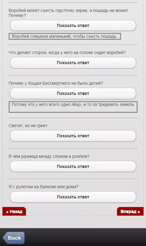 Воробей может съесть горсточку зерна. Воробей может съесть горсточку зерна а лошадь не может. воробей может съесть горсточку зерна а лошадь не может почему. воробей может съесть горсточку зерна а лошадь нет почему ответы.