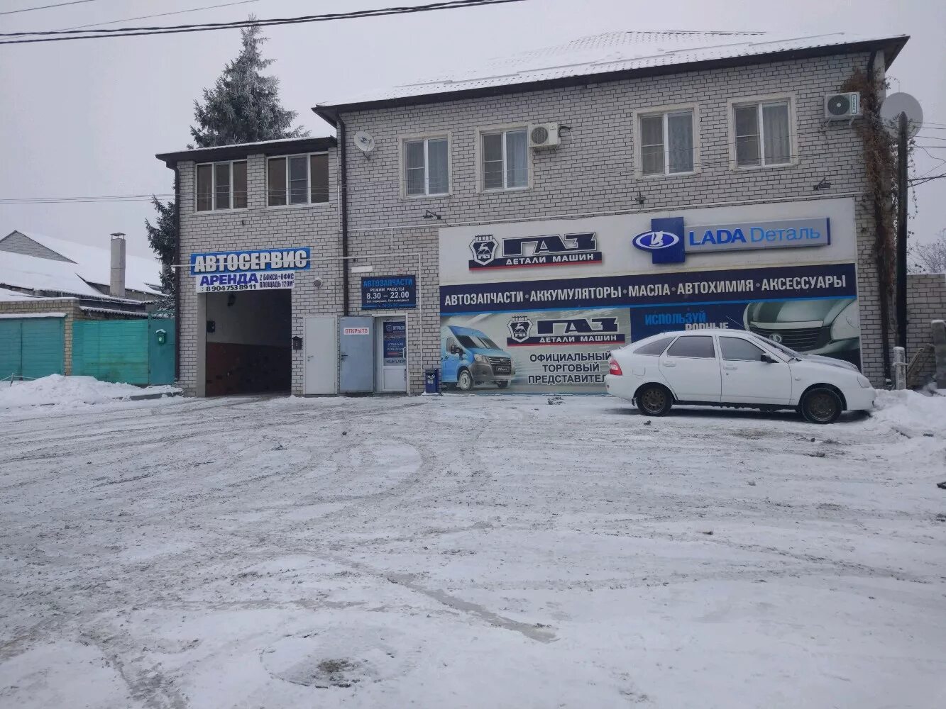 Сайт автозапчастей волгоград. Улица менделеева волгоград. газ детали машин волгоград. менделеева волгоград автозапчасти. магазин газ волгоград.