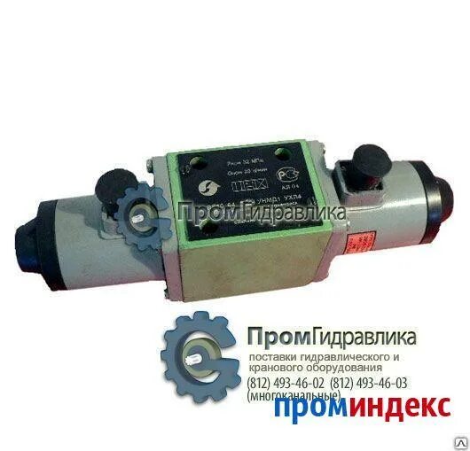 Ае1. Р102 ел574а. Р-102-574-а. Клапан 102-ел574а. Гидрораспределитель р102-ел574а-б24.