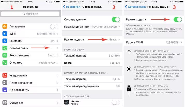 Почему не подключается режим модема. Режим usb модема на айфоне. параметры беспроводных сетей на айфон 6s. как настроить айфон 7 wi-fi с телефона. как подключить айфон к пу.