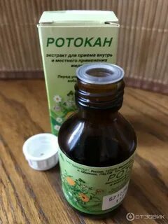Ротокан экстракт для приема внутрь и местного