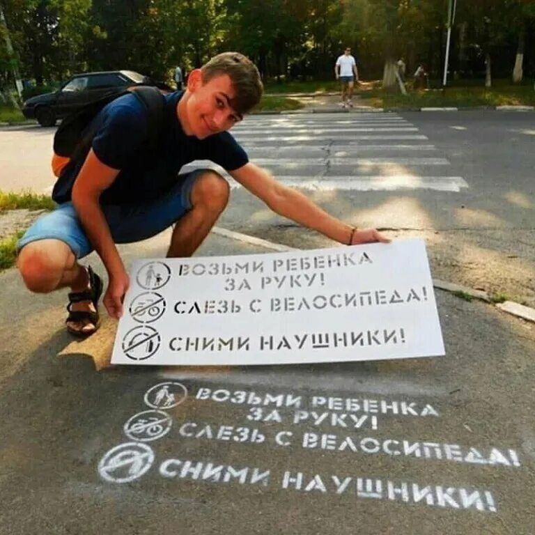 Слезть с велосипеда. Надписи на тротуаре. Надпись пешеходный переход. Предупреждающие надписи на асфальте. Надписи перед пешеходным переходом.