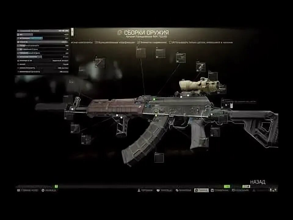 Escape from tarkov remington 870. Оружейник часть 7. Мр-133 тарков квест. Rsass тарков. Единый пулемет никитина соколова.
