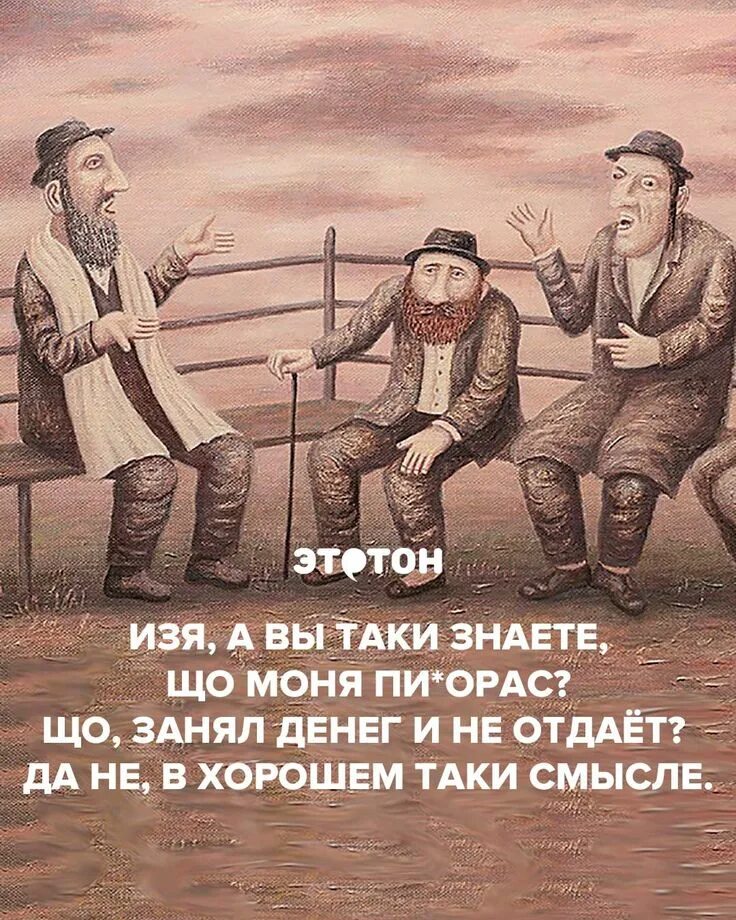 Карикатура мы такие разные. Таки как пишется. Все таки частица. Правописание частицы таки. Перед частицей но ставится запятая.