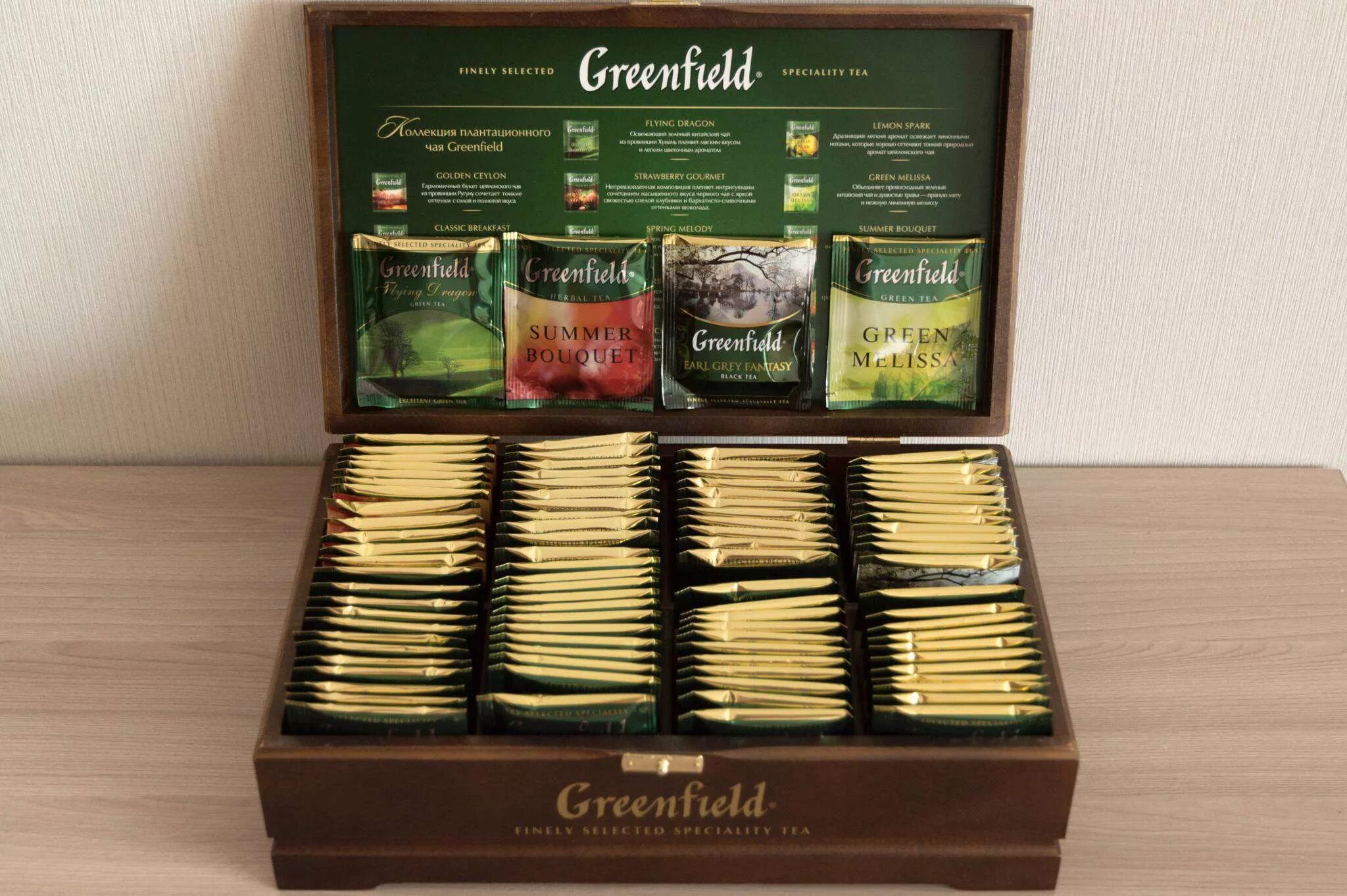 Купить чай гринфилд подарочный. Гринфилд чай набор ассорти. Подарочная коробка чая Гринфилд. Чай Гринфилд ассорти. Чай Greenfield подарочный набор.