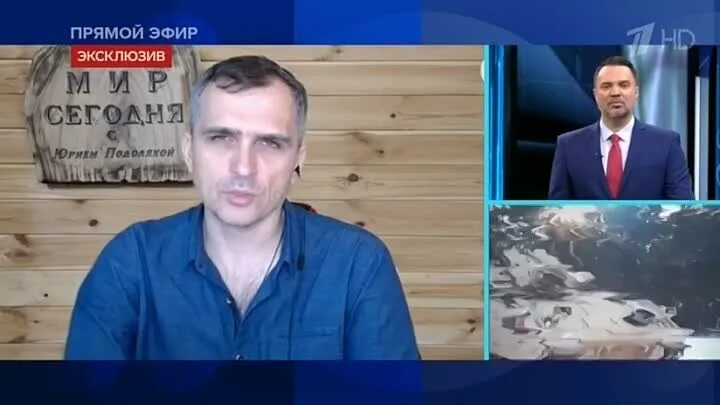 Утренняя сводка от юрия подоляка на сегодня. Журналисты первого канала. Утренняя сводка от юрия подоляка на сегодня. Утренняя сводка от юрия подоляка на сегодня. Утренняя сводка от юрия подоляка на сегодня.