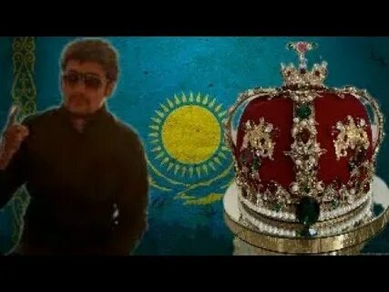 Салам алейкум казахстан король