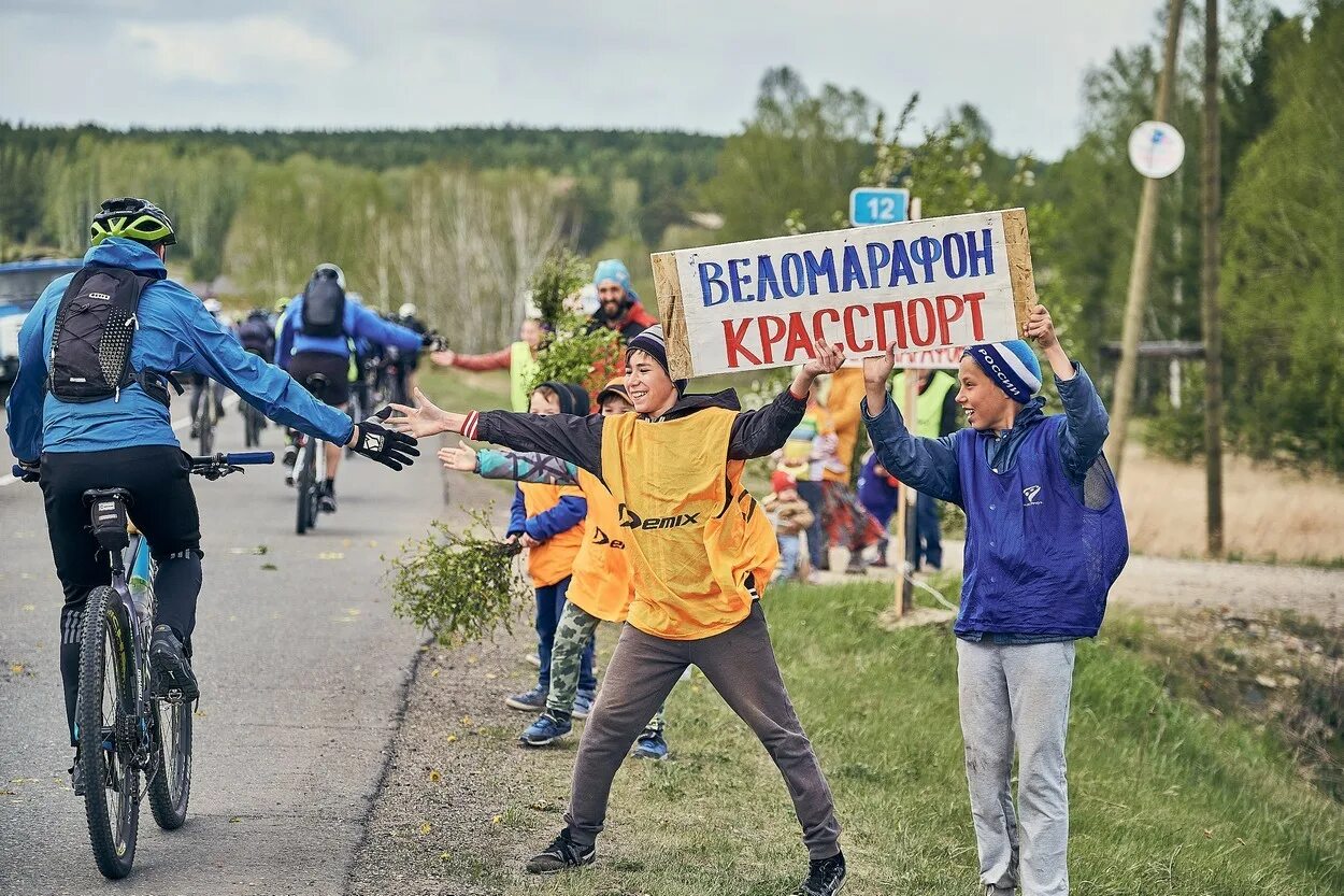 Красспорт. Красспорт 2016. Красспорт Красноярск фото внутри. Красспорт красноярск сайт