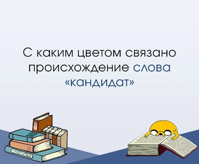 Блестящий значение слова