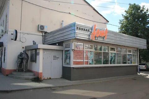 Пивбар афоня