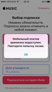 App gallery оплата недоступна