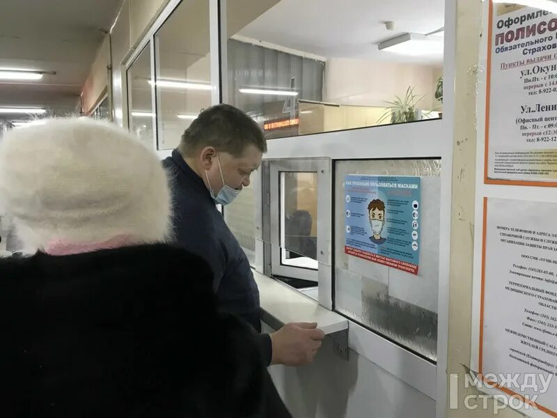 Кабинет скорой помощи в поликлинике в Нижнем Новгороде 37. Кабинет неотложной помощи на Лермонтова 60 фото очереди Омск.