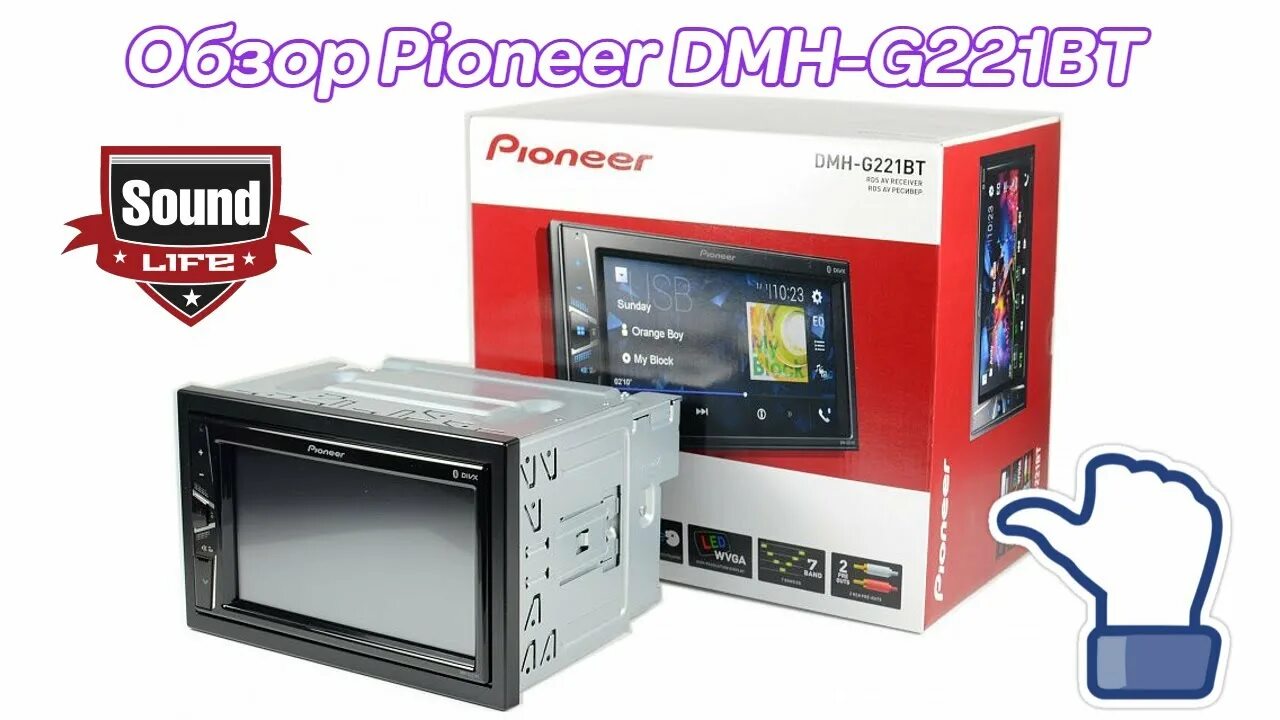 Pioneer DMH-g221bt. Pioneer DMH-g221bt 2din.