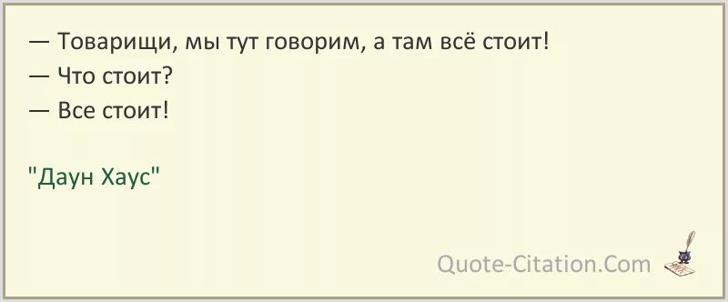 Что тут скажешь
