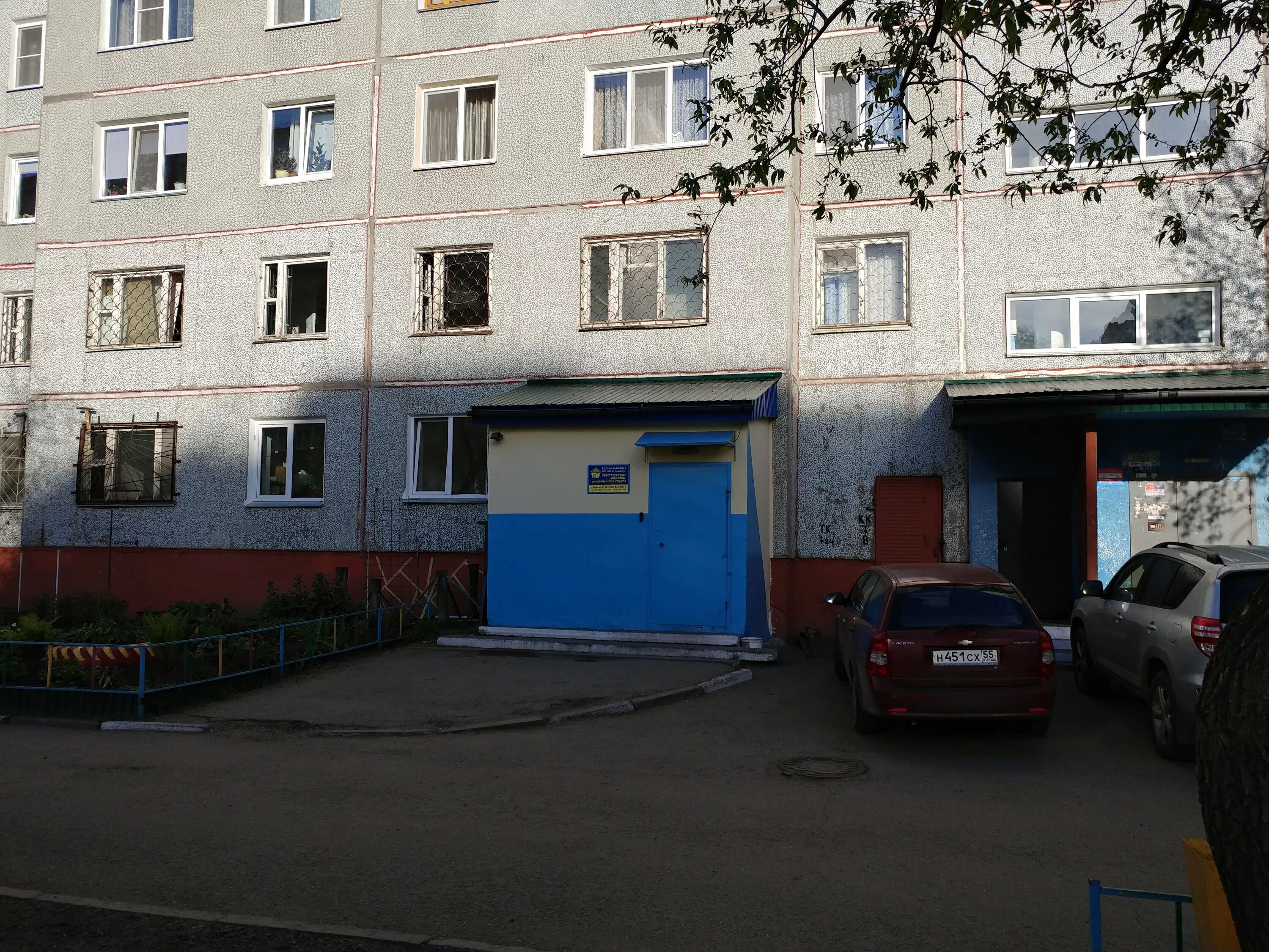 крупской 9/2 омск фото. омская область, омск, ул. крупской 9 омск. парикмахерская на крупской пермь. крупской 9/1 омск.