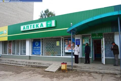 Плюс новочебоксарск телефон