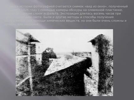 Когда было 1 фотографии