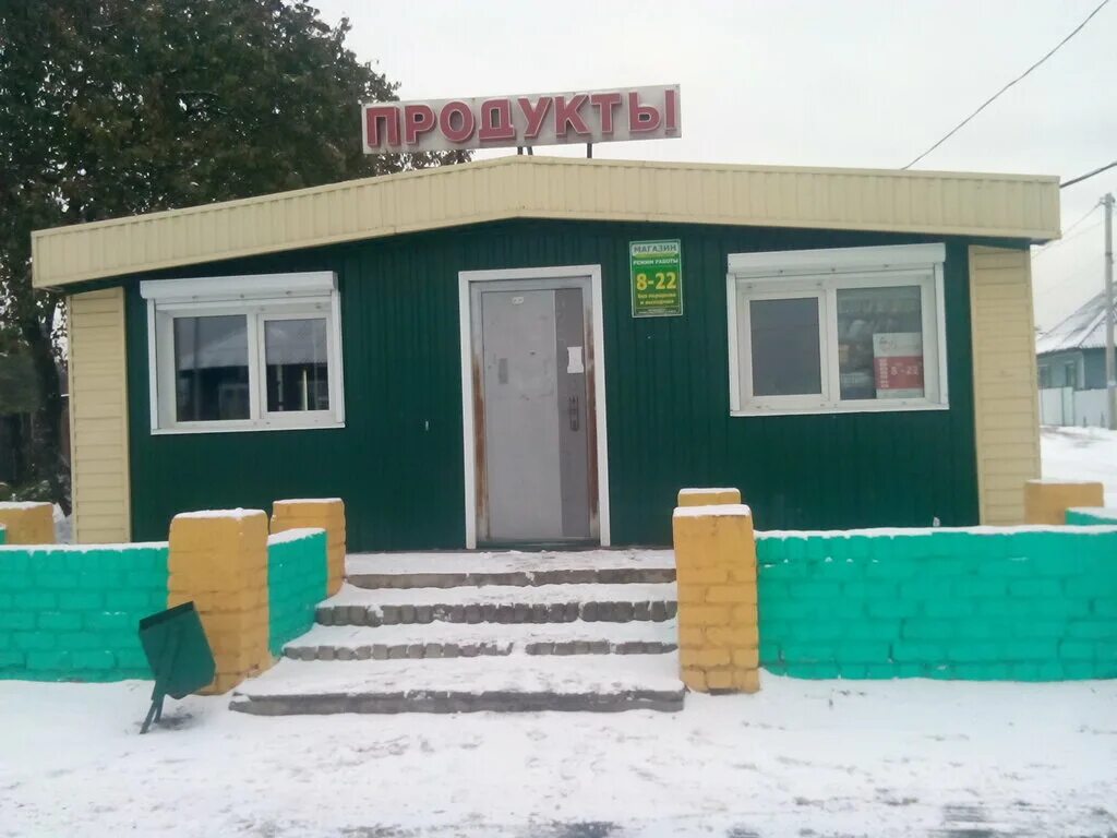 Горняк полысаево. Горняк, полысаево, улица крупской, 121. Околица полысаево. Тренажерный зал ленинск-кузнецкий. Кафе горняк полысаево.