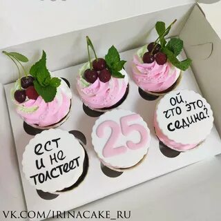 Капкейки с надписями с днем рождения