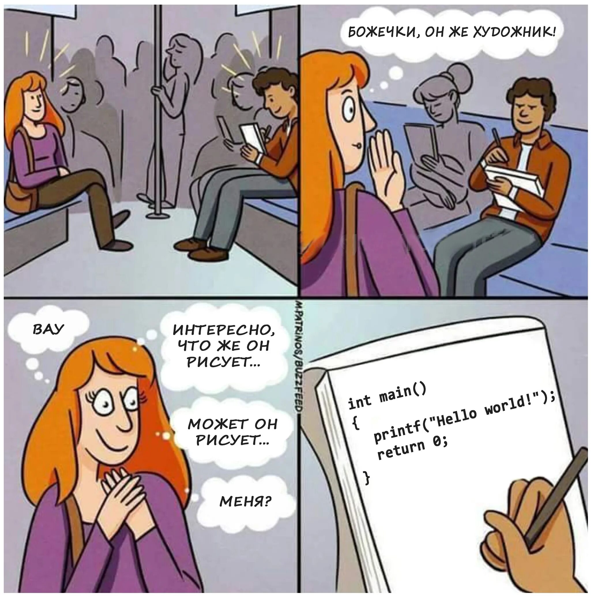 Неудобное приложение