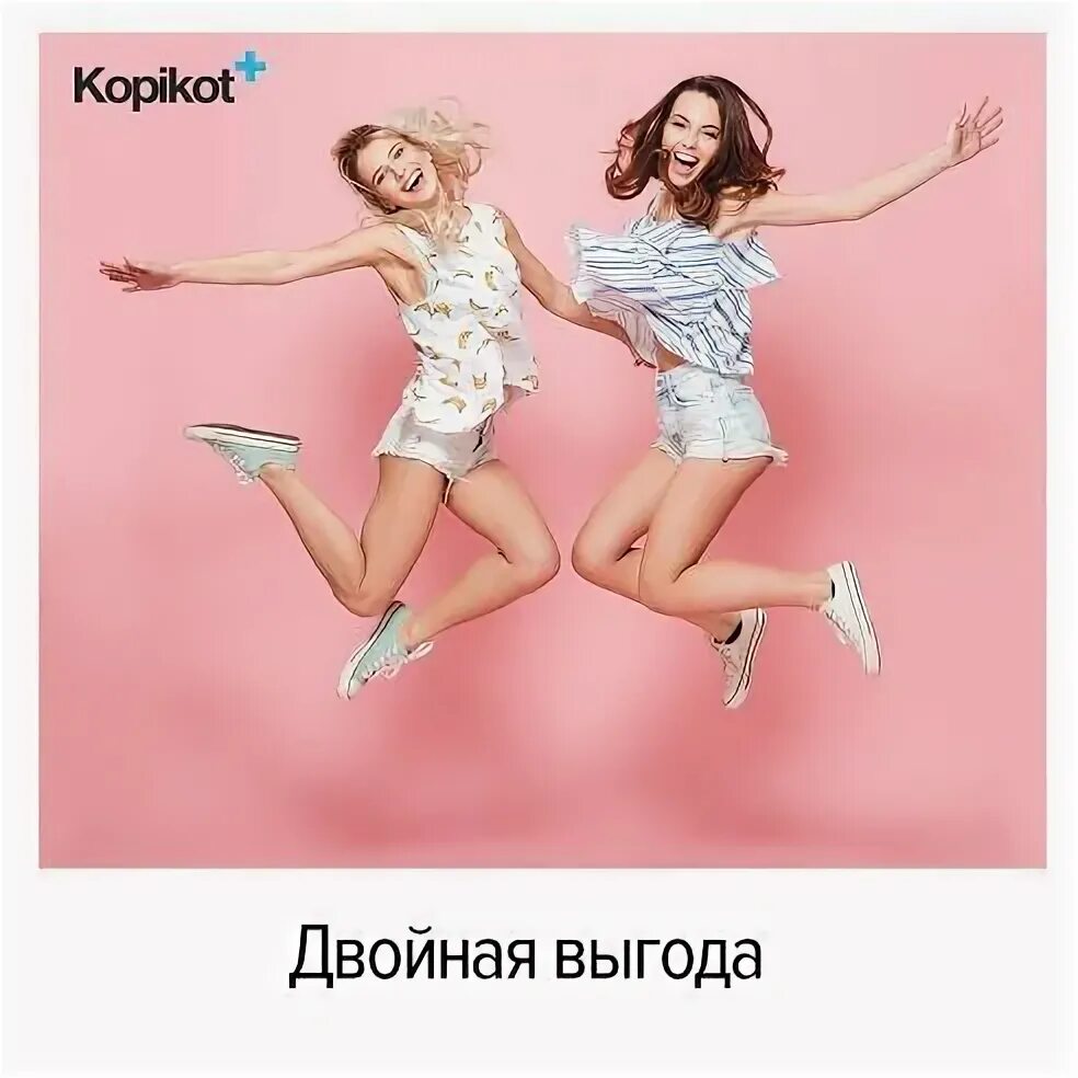 Обновляется чтобы стать лучше купикод. Обновляется чтобы стать лучше купикод
