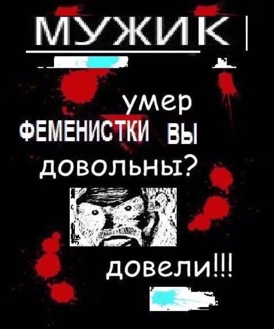Довели пользователя. Довели мем. Довели мем. До чего ты меня доводишь мем. Пользователь мертв на аву.