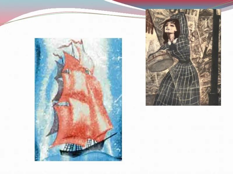 Грин алые паруса море корабль. Грин алые паруса краткое содержание. Краткое содержание алые паруса грин 6 класс. Алые паруса краткое. Грин алые паруса краткое.