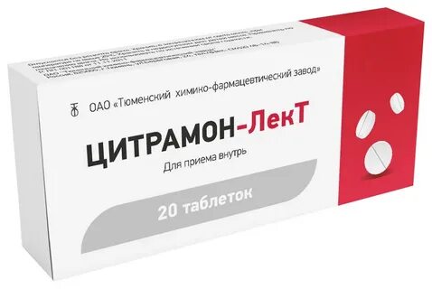 Цитрамон от чего помогает таблетки взрослым