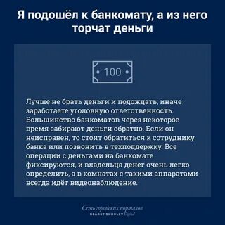 Считается ли кражей