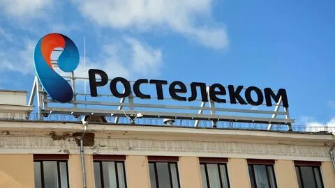 Стелеком