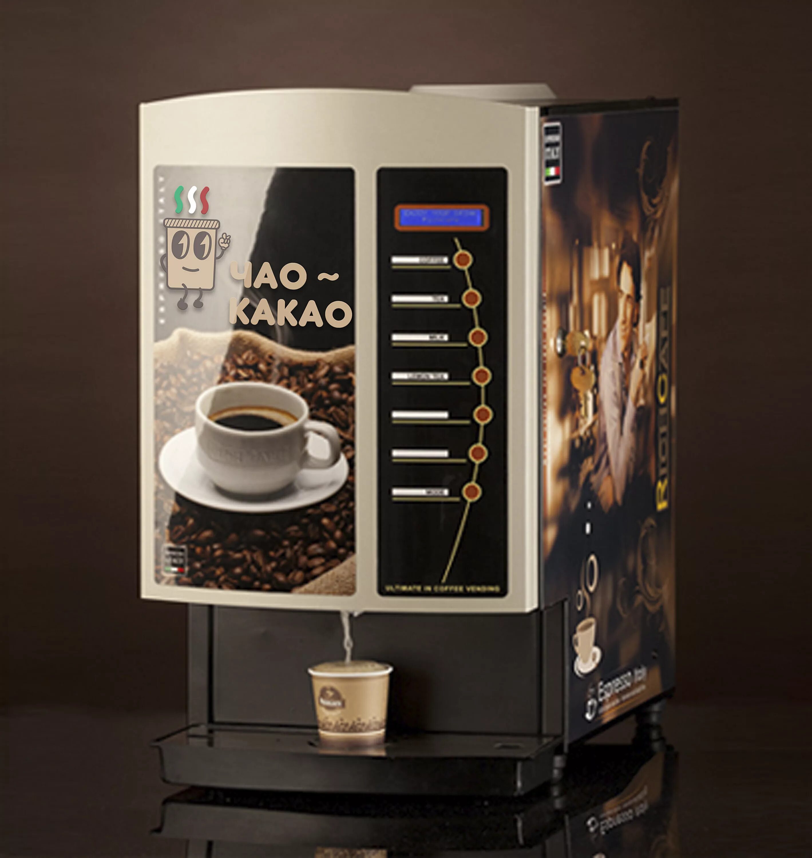Кофейный аппарат кофе. Вендинговый аппарат кофе Nespresso. Vending кофе Machine. Кофеаппарат 307b-1. Горячий шоколад мини вендинг автомат.