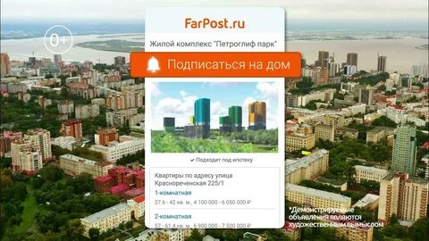 Объявления хабаровск продам