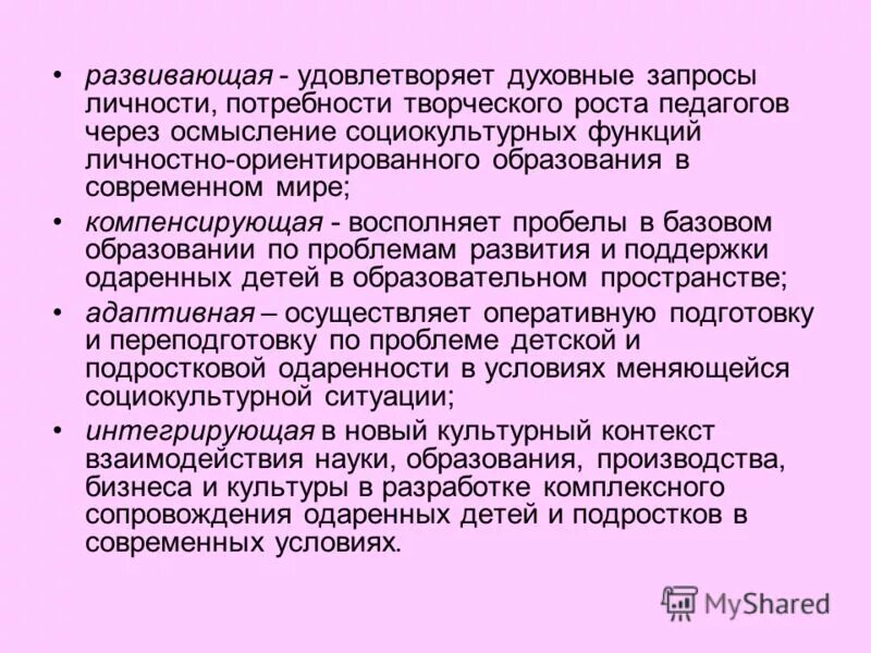 Поиски удовлетворения духовных запросов евгения онегина. План к сочинению по евгений онегин 9 класс. Сочинение на тему лишний человек. Евгений онегин лишний человек сочинение. Духовные искания евгения онегина.