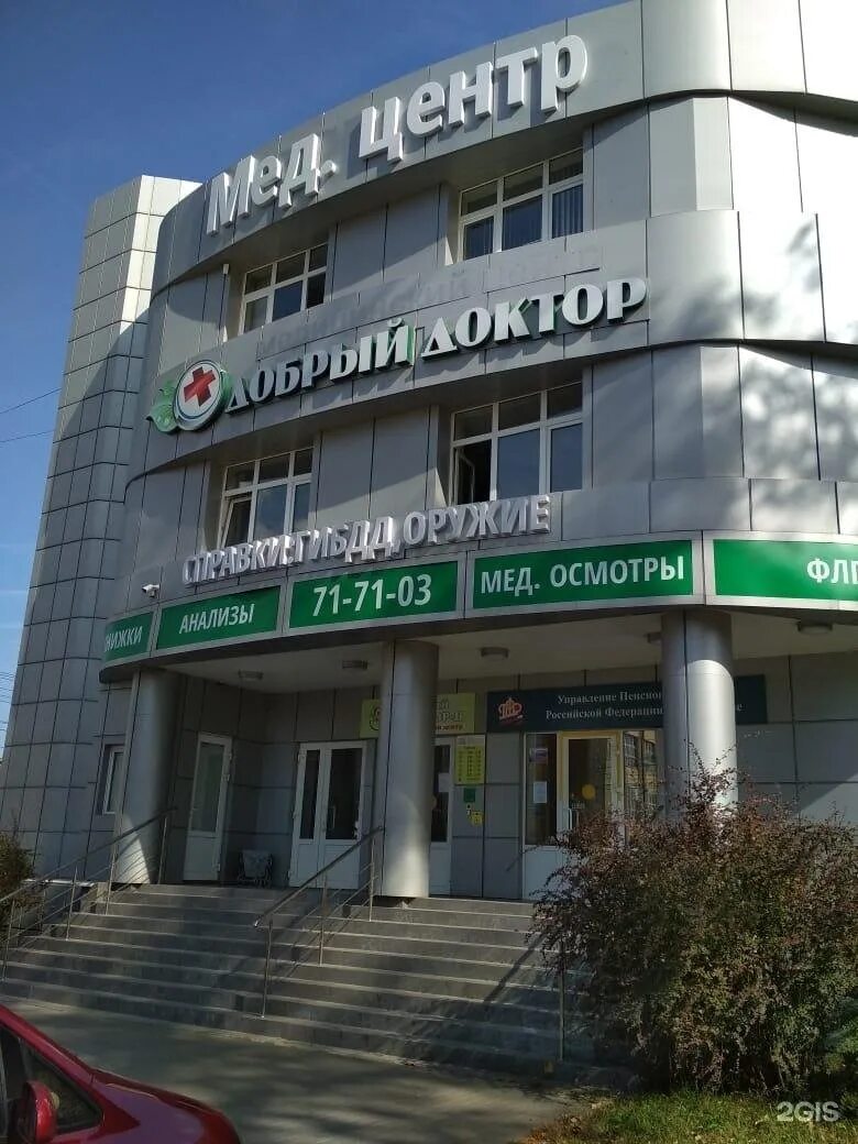 Шкафовский, магазин шкафов-купе Тула, Лейтейзена, 6 - телефон, адрес, контакты, 
