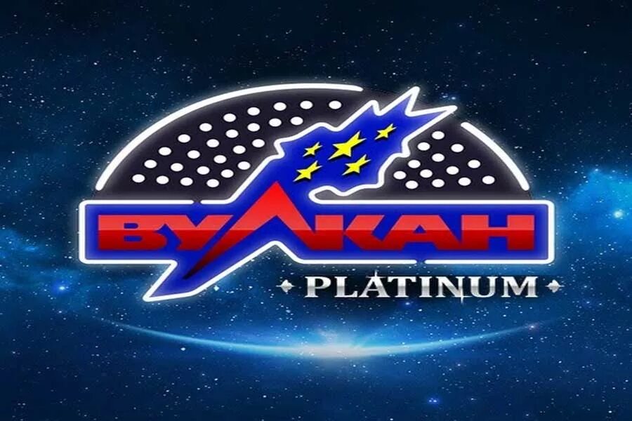 Вулкан платинум. Казино вулкан. Казино вулкан Platinum. Platinum Vulcan вулкан платинум. Платинум вулкан vulcan platinum withdrawal pp ru