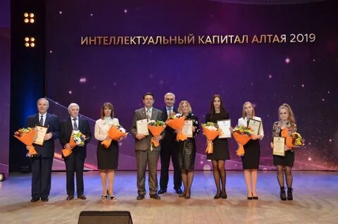 Конкурсы алтайского края
