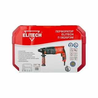 Перфоратор elitech п 1032рэм
