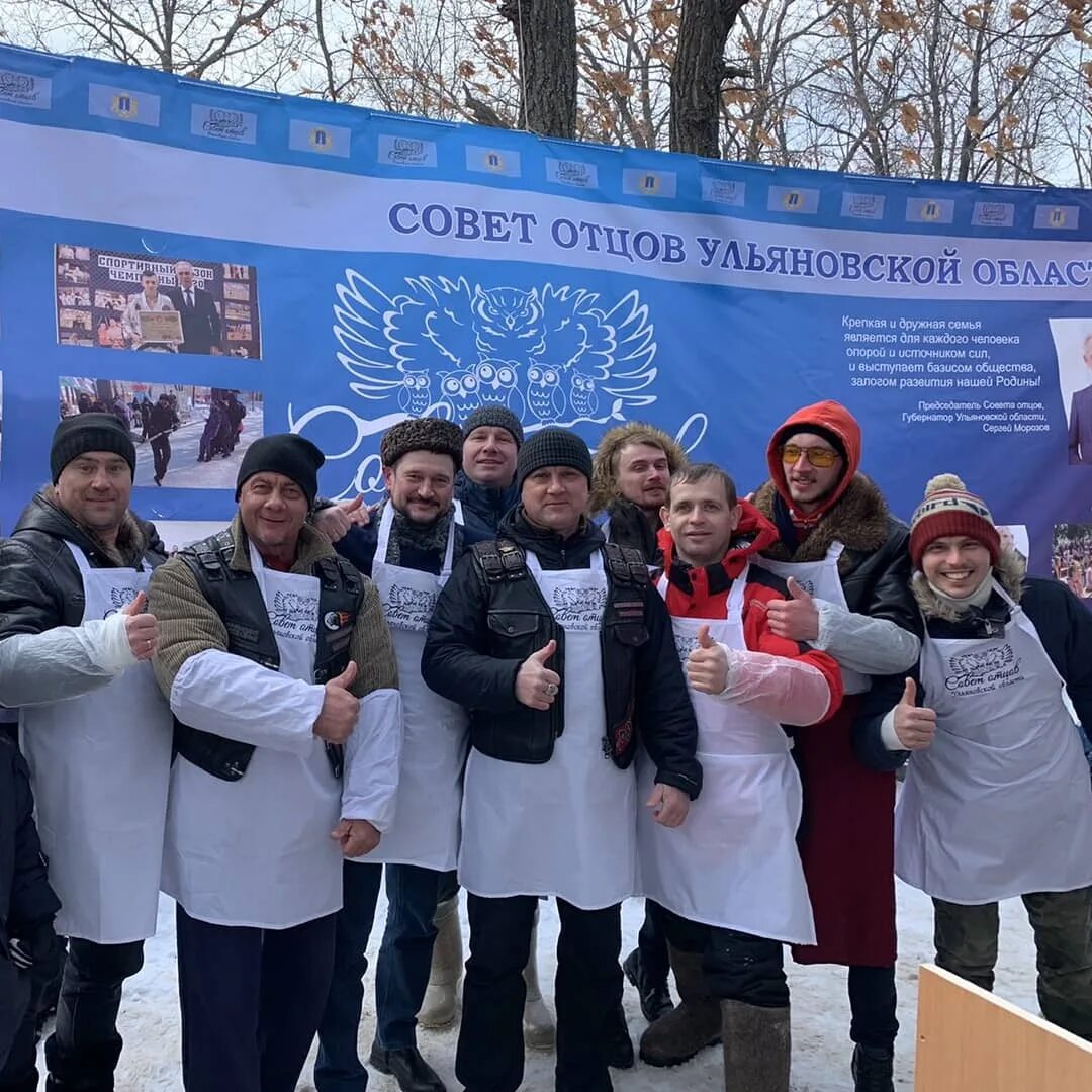 Масленица в Ульяновске мероприятия. Масленица Ульяновск. Масленица Ульяновск семья. Масленица 2024 в парке Прибрежном Ульяновск.