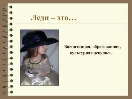 Не настоящий я образ